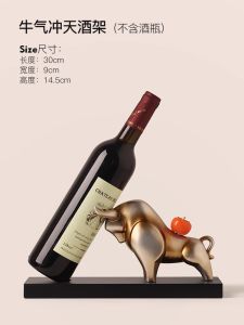Creative Bull Wine Rack Home Decor Luxury Resin Storage Shelf Office Decoration TV Cabinet Display Stand Modern Simple Style