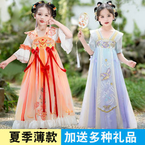 Han Dynasty Girl Chinese Style Elegant Super Fairy Spring and Summer Kids Dress Tang Suit Gauze Skirt Little Girl New Ancient Costume