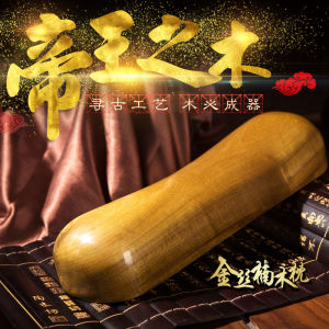 หมอนคอกลมทรงสี่เหลี่ยมผืนผ้าจากไม้เนื้อทองธรรมชาติสำหรับผู้ใหญ่ หมอนคอกันกระดูก หมอนเสริมสุขภาพ หมอนแข็ง