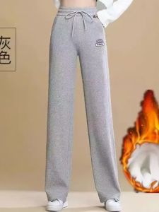 High Waist Wide Leg Pants Womens Sporty White Casual Trousers Autumn New Style Slimming Loose Straight Cut Trousers