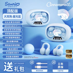 Non-In-Ear Bluetooth Earphones Watch for Children Clip-On E5E2S/Z10Z9Z8Z11 Smart Watch Wireless Earbuds with Microphone Support