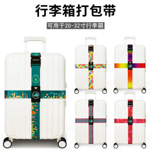 Luggage Strap Checked Reinforced Cross Binding Portable Tight Password Lock Trolley Travel Suitcase Packing Strap