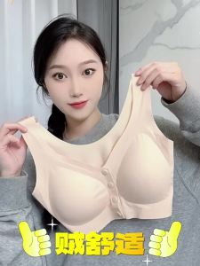 Baisina | Front Closure Wireless Bra for Summer