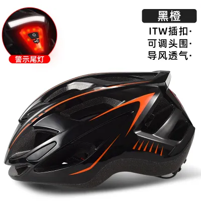 Mũ Bảo Hiểm Xe Đạp Một Mảnh Thoáng Khí Cho Nam Và Nữ Mũ Bảo Hiểm Đường Trường Và Đường Núi Có Đèn Hậu Thiết Bị Bảo Vệ Đầu