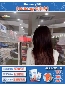 KidGlow H-GRO Nutritional Height Booster Calcium 营养增高钙