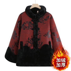 Fleece Lined Winter Jacket Mommy 2025 New Style Middle-Aged Women Fur And Cotton Integrated Warmth Grandma Mink Velvet Cotton Coat