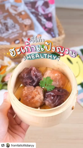 ทรีเลดี้ ใบเมี่ยงญวนข้าวกล้อง 22x22cm. ยกลัง (36 ห่อ)