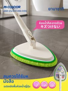 condor | Long Handle Bathroom Cleaning Brush