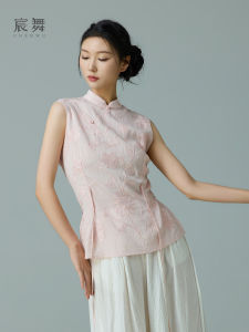 CHENWU | Slimming Sleeveless Womens Classical Dance Top