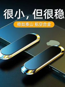 Car Mobile Phone Bracket Magnetic Suction Multifunctional Car Navigation Fixed Magnetic Suction Bracket Universal Household