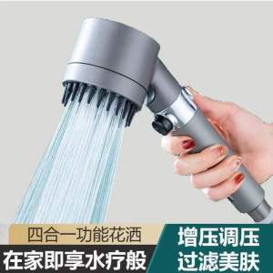 🌟SiamEase🌟 หัวฝักบัวอาบน้ํา สปริงเกลอร์ แรงดันสูง สไตล์เยอรมนี สําหรับอาบน้ํา นวดหนังศีรษะ(戴喷)