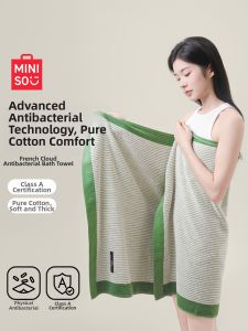 Miniso | Antibacterial Quick-drying Cotton Bath Towel