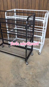 ชั้นตะกร้า ชั้นมินิมาร์ท ชั้นวางของ3ชั้นมีล้อ ขนาด42x89x94cm.(แดง น้ำเงิน ดำ ขาว)