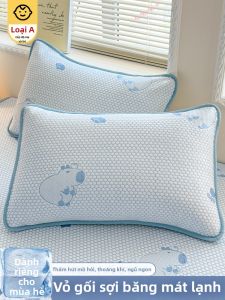 HAOMIAN | Cool Feel Bead Icy Silk Pillowcase 48x74cm