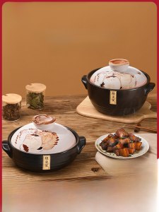 Droolu Dr. Lu Japanese Style Casserole Household Gas Stew Soup Claypot Rice Electric Ceramic Stove High Temperature Resistant Ceramic Small Casserole