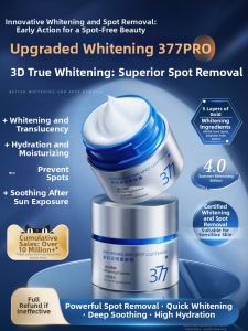 FIVE CEREALS | Whitening and Freckle Removal Cream