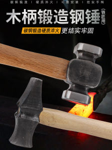 Pure Steel Forged Blacksmith Hammer Tool Octagonal Handle Wooden HandleForging Hammer Home Use Ironworking Tool Square Head