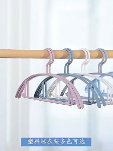 NHOME Multifunctional High-Quality Non-Slip Non-Marking Seamless Clothes Hanger Scarfs Belt Tie Holder Organizer Neat