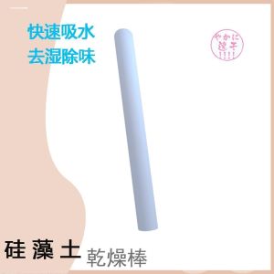 Thiên Nhiên Silica Gel Dụng Cụ Vệ Sinh Thấm Hút Ẩm Nhanh Dụng Cụ Vệ Sinh Đồ Chơi Silicon Dụng Cụ Làm Khô Ẩm