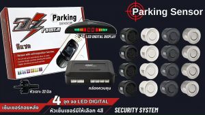 🎉ส่งจากไทย🎉DZ POWER เซ็นเซอร์ถอยหลัง 4จุด แบบจอ LED DIGITAL DISPLAY หัวเซ็นเซอร์ มีให้เลือก 4สี ดำ/เทา/ขาว/บรอนซ์ หัวเซ็นเซอร์จับระยะถอย จอLEDพร้อมเสียงเตือนBUZZER Parking Sensor ติดตั้งโดยเจาะกันชน รถกระบะ รถเก๋ง ใช้ได้กับรถยนต์ทุกรุ่น