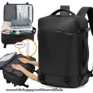 กระเป๋าเป้สะพายหลังแบบสุญญากาศ กระเป๋าเดินทางสำหรับกิจกรรมกลางแจ้งพร้อมปั๊มสุญญากาศและช่องเก็บคอมพิวเตอร์แยกอิสระ เหมาะสำหรับผู้ที่มีขนาดเท่า M