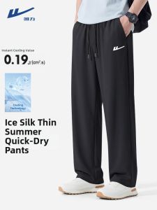 Warrior | Men Summer Lightweight Straight Trousers L
