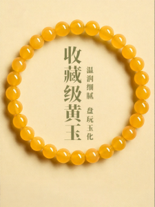 QINGXIANGTAI | Natural Burmese Jade Beads Bracelet