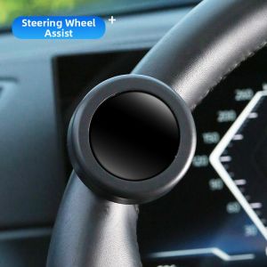 KVS | 360 Degree Steering Assist Aid
