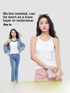 HUACHENGSHI | Nude Color Modal Fabric Bralette Tank Top Womens Integrated No Wear Pad Anti Exposures Slimming Auxiliary Breast Concealment