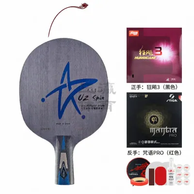 YINHE1986 | Quick Attack and Loop Ping Pong Racket 7 Layers Wood