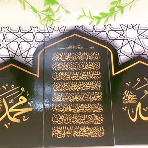 RUNABEE (SET 3 IN 1) HIASAN DINDING 15X30CM DEKORATIF WALL ART KALIGRAFI ARAB ISLAMI PAJANGAN KAYU