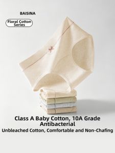 Baisina | Antibacterial Breathable Full Cotton Triangle Underwear