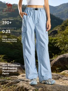 QIEE | Cool and Quick Drying Sun Protective Workwear Pants