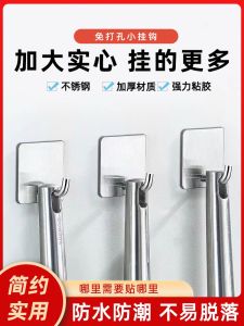 Powerful Elephant Nose Hook Stainless Steel Adhesive Door Back Clothes Hook Living Room Kitchen Dormitory Self Adhesive Hook