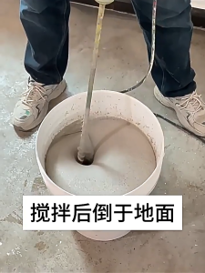 Epoxy colored sand self-leveling cement floor paint imitation marble tiles anti-slip and wear-resistant household resin paint