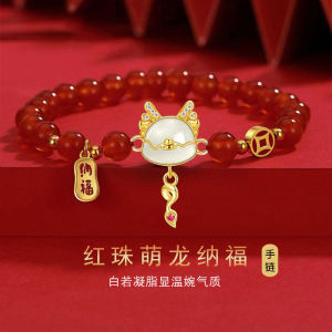 New Chinese Style Red Bead Dragon Bracelet for Girls Childrens Fashion Jewelry Gift Ideal for Students And New Year