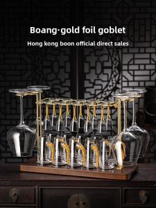 BOANG | Creative Household Gold Leaf Crystal Glass Baijiu Set