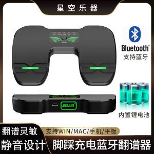 Long-Lasting Silent Wireless Bluetooth Music Sheet Flipper for Mobile Phones And Tablets Android JAMJUM Brand