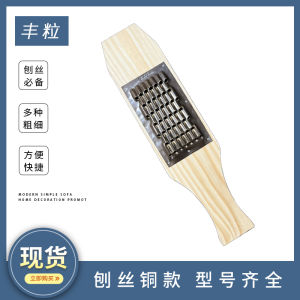 Wooden Copper Shredder Kitchen Tool for Carrot And Potato Thread Cutting Multifunctional Cooking Utensil Chinese Style for Everyone