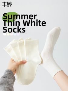 FENGTING | Breathable Anti-Odor Thin Cotton Ankle Socks White
