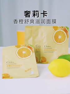 💎Emerald Vein💎ส่งจากไทย มาร์กหน้า สูตรธรรมชาติ มาส์กปรับผิวให้กระจ่างใส ไวท์เทนนิ่ง หน้ากากพืช หน้ากากผลไม้ มาส์กหน้าคอลลาเจน มาส์กบำรุงผิว เซตมาส์กหน้า กรดไฮยาลูโรนิก 🔥คุณภาพดีราคาถูก