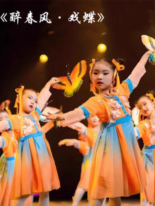 เมาบน ฤดูใบไม้ผลิ Breeze เครื่องแต่งกายเต้นรําผีเสื้อบิน Headwear Props TikTok สไตล์เดียวกัน คลาสสิก Dancewear ผู้หญิง ชุดฮั่นฝู