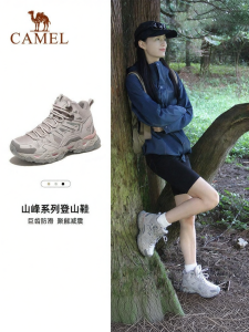 CAMEL | Non-slip Breathable Womens Hiking Shoes
