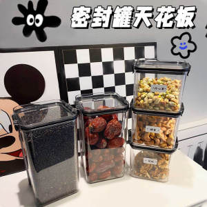 Sealed Cans Transparent Plastic Kitchen Snack Dry Goods Storage Cans Food Grade Preservation Cereals For Home Storage Tank