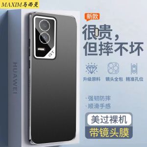 Huawei HonorGT Metal Frosted Business Case with Lens Film Full Cover Anti-Fall Thin Hard Shell for Men And Women HonorGT pro 5G