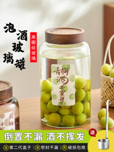 ถังเก็บของปิดฝาแบบทนทานสำหรับทำเหล้าเมือกผลไม้ กล่องเก็บของแก้วทรงกลมสไตล์ญี่ปุ่นวินเทจสำหรับทุกเพศทุกวัย