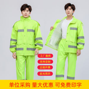 Áo Mưa Xe Máy Hai Mảnh Dành Cho Người Lớn Áo Mưa Chống Thấm Nước Cho Nam Và Nữ Khi Giao Thông Thường Ngày