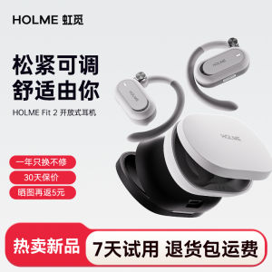 HOLME Fit2 Open-Design Hanging Ear Bluetooth 5.4 Running Sports Non-Bone Conduction 2024 New Model Wireless Earphones