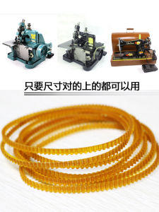 Máy Khâu Điện Cổ Điển Dùng Tại Nhà Máy Khâu Viền Máy Khâu Túi Máy Động Cơ Nhỏ Động Cơ Điện Đồ May Vá Đồ Dùng Thủ Công