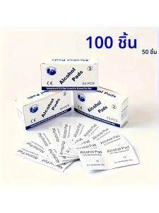 กระดาษฝ้ายฆ่าเชื้อแอลกอฮอล์ 75% ฆ่าเชื้อแบบใช้แล้วทิ้งหน้าจอโทรศัพท์มือถือแว่นตาทําความสะอาดรูหูฆ่าเชื้อ alcoho